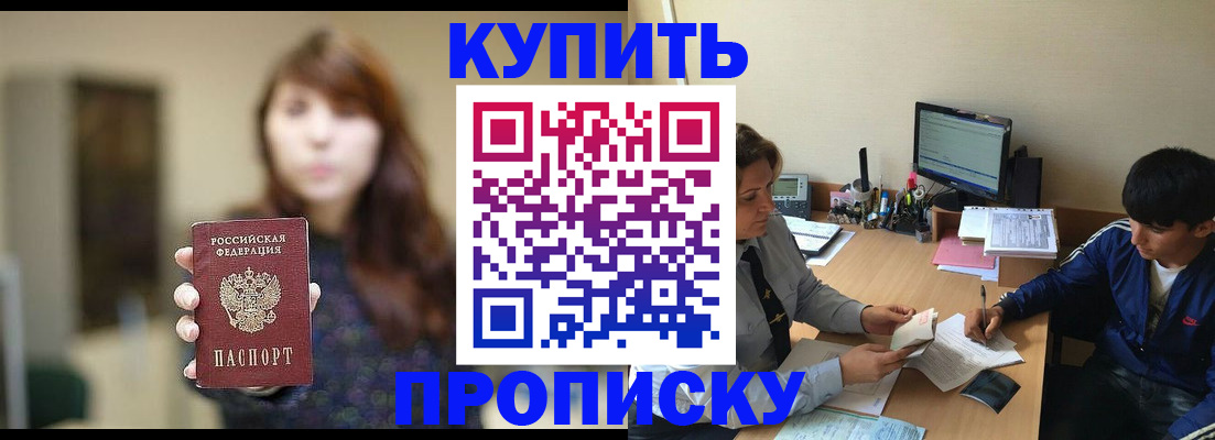 временная регистрация госуслуги в Ельне